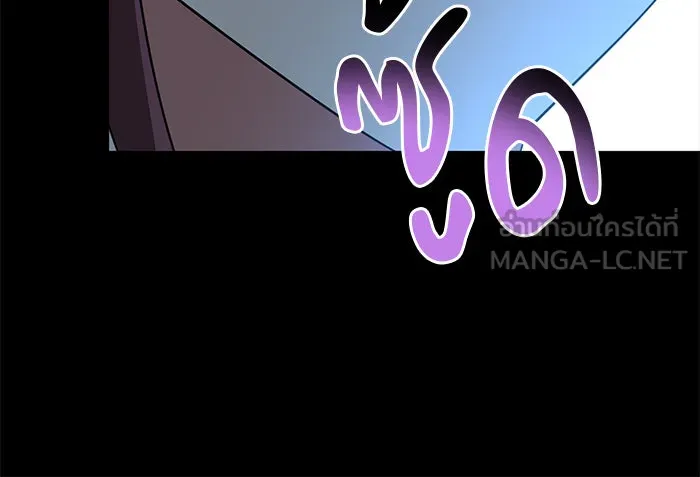 อะคาเดมีนี้เห็นทีจะเจ๊ง ตอนที่ 50 รูปที่ 105