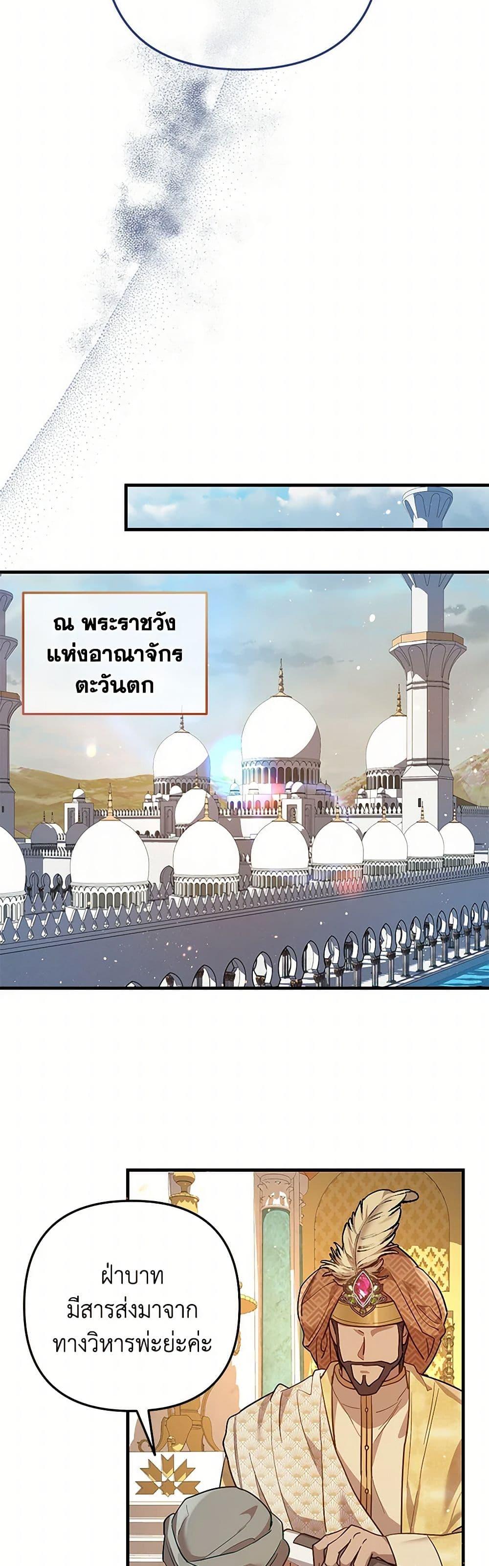 Manga-lc-com อ่านมังงะ อ่านการ์ตูน ออนไลน์ ฟรี The Baby Saint Wants to Destroy the World! ตอนที่ 1 2 3 4 5 6 7 8 9 10 11 12 13 14 ฟรี ไม่มีโฆษณา Manga-lc - อ่าน มังงะ อ่าน การ์ตูน ออนไลน์ อ่านมังงะ ฟรี