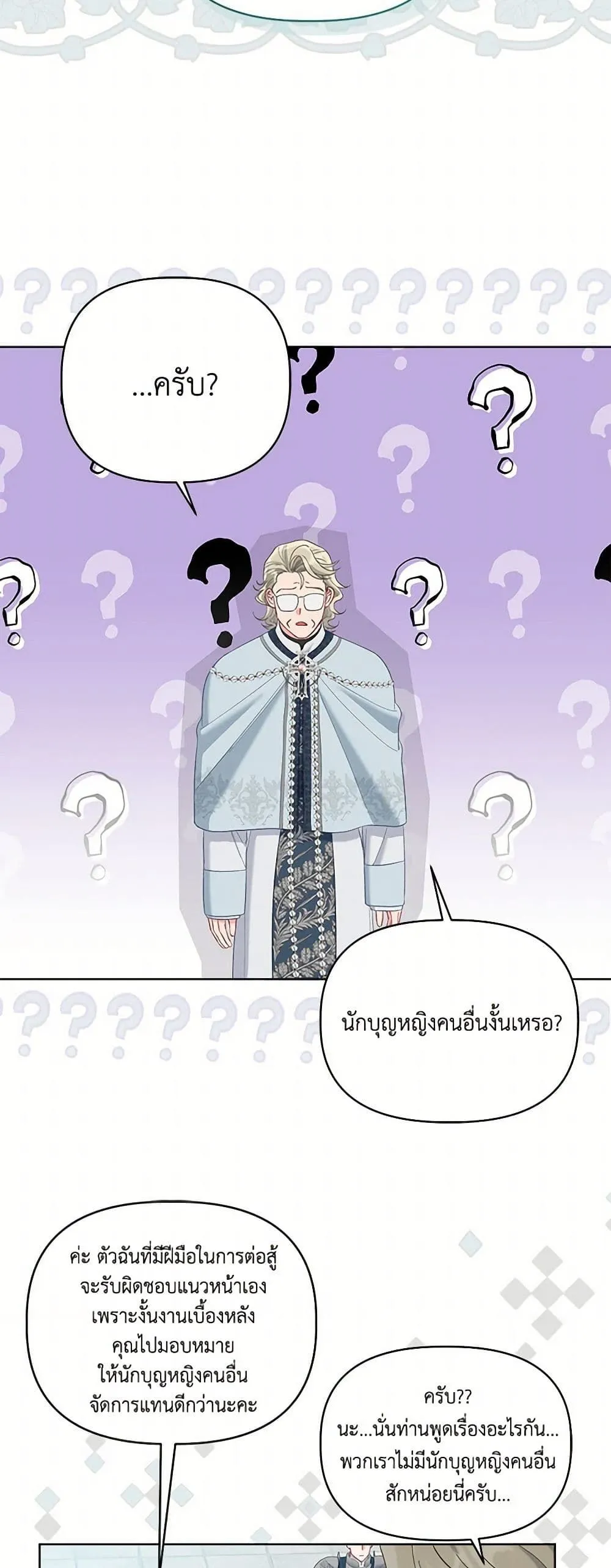 Manga-lc-com อ่านมังงะ อ่านการ์ตูน ออนไลน์ ฟรี The Perks of Being an S-Class Heroine ตอนที่ 1 2 3 4 5 6 7 8 9 10 11 12 13 14 ฟรี ไม่มีโฆษณา Manga-lc - อ่าน มังงะ อ่าน การ์ตูน ออนไลน์ อ่านมังงะ ฟรี