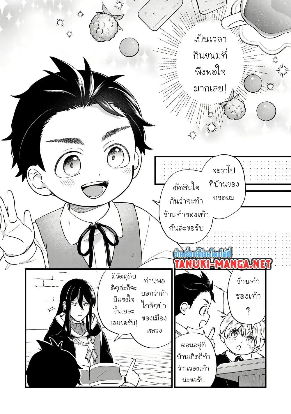 Manga-lc-com อ่านมังงะ อ่านการ์ตูน ออนไลน์ ฟรี Akuyaku no Goreisoku no Dounika shitai Nichijou ตอนที่ 1 2 3 4 5 6 7 8 9 10 11 12 13 14 ฟรี ไม่มีโฆษณา Manga-lc - อ่าน มังงะ อ่าน การ์ตูน ออนไลน์ อ่านมังงะ ฟรี