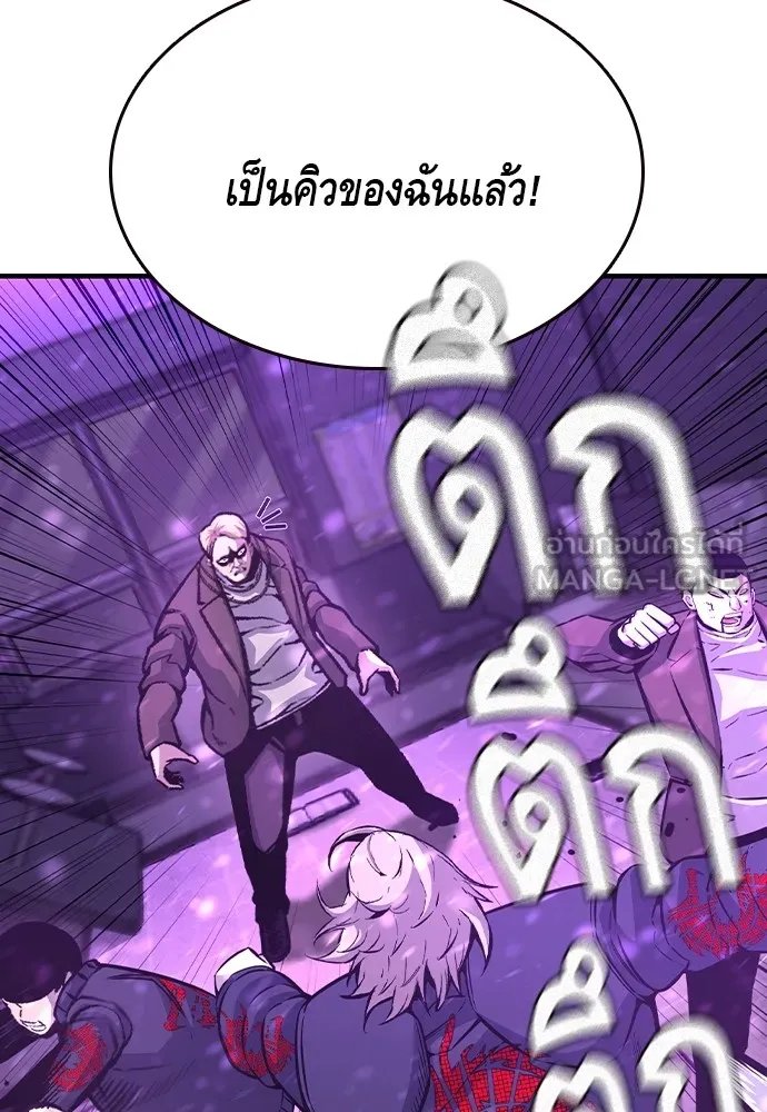 King Game ตอนที่ 104 กล้าดียังไงถึงทรยศพันธมิตร! รูปที่ 69