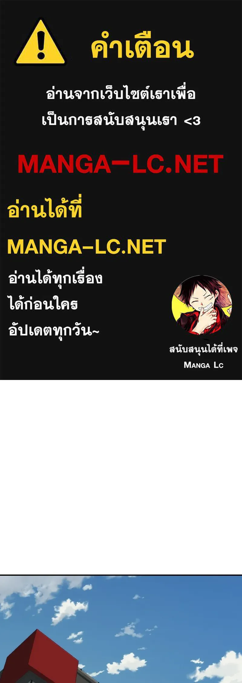 บอกมาค่าตัวเท่าไหร่ ตอนที่ 22 รูปที่ 1