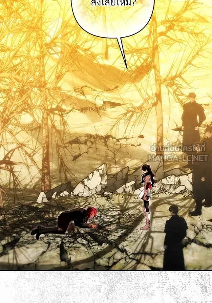 บุตรสาวของดยุกปีศาจ ตอนที่ 178 รูปที่ 105