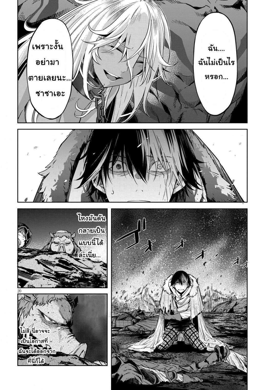 Manga-lc-com อ่านมังงะ อ่านการ์ตูน ออนไลน์ ฟรี Game of Familia Kazoku Senki ตอนที่ 1 2 3 4 5 6 7 8 9 10 11 12 13 14 ฟรี ไม่มีโฆษณา Manga-lc - อ่าน มังงะ อ่าน การ์ตูน ออนไลน์ อ่านมังงะ ฟรี