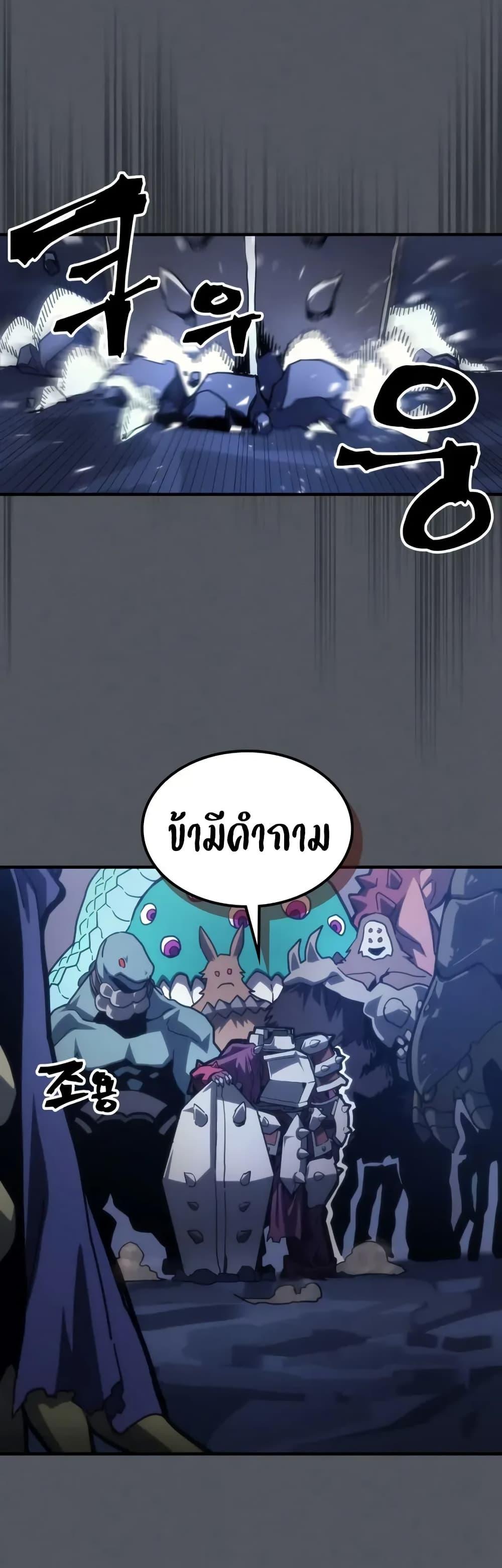 Manga-lc-com อ่านมังงะ อ่านการ์ตูน ออนไลน์ ฟรี Mr Devourer, Please Act Like a Final Boss ตอนที่ 1 2 3 4 5 6 7 8 9 10 11 12 13 14 ฟรี ไม่มีโฆษณา Manga-lc - อ่าน มังงะ อ่าน การ์ตูน ออนไลน์ อ่านมังงะ ฟรี