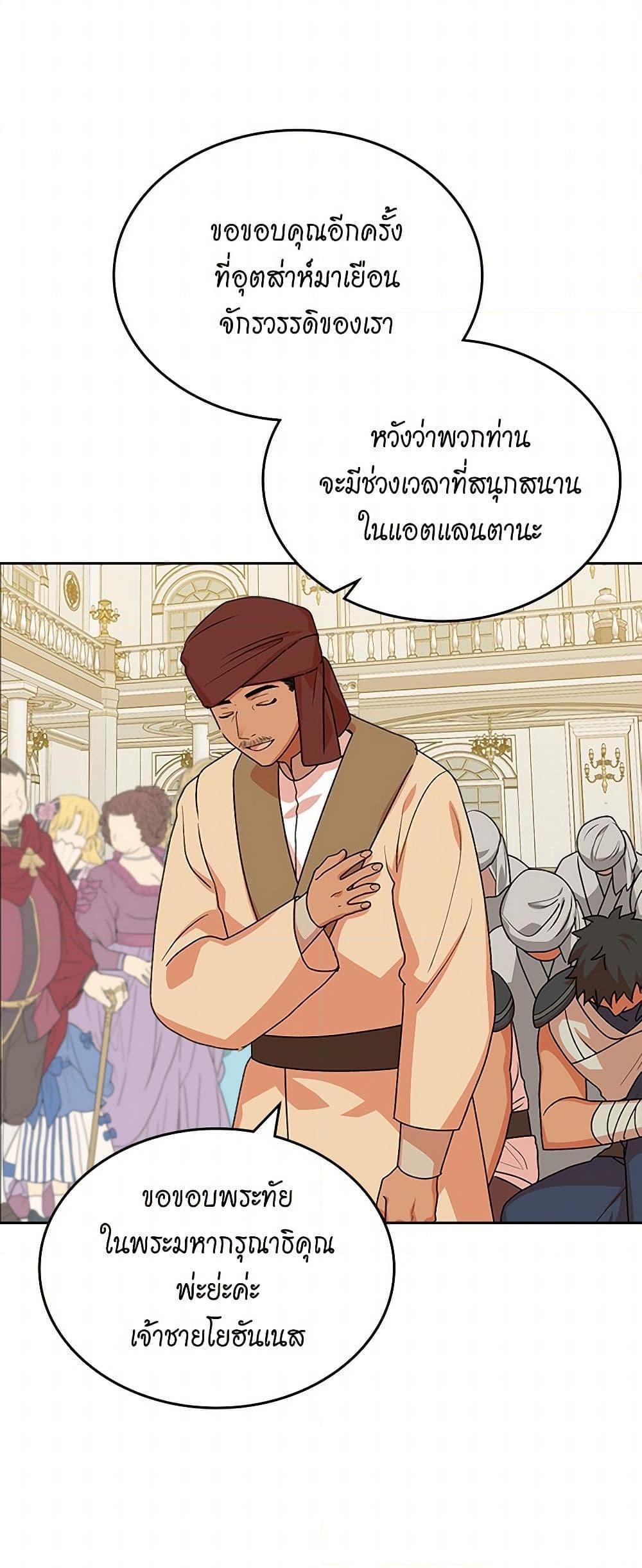 Manga-lc-com อ่านมังงะ อ่านการ์ตูน ออนไลน์ ฟรี The Antagonist’s Pet ตอนที่ 1 2 3 4 5 6 7 8 9 10 11 12 13 14 ฟรี ไม่มีโฆษณา Manga-lc - อ่าน มังงะ อ่าน การ์ตูน ออนไลน์ อ่านมังงะ ฟรี