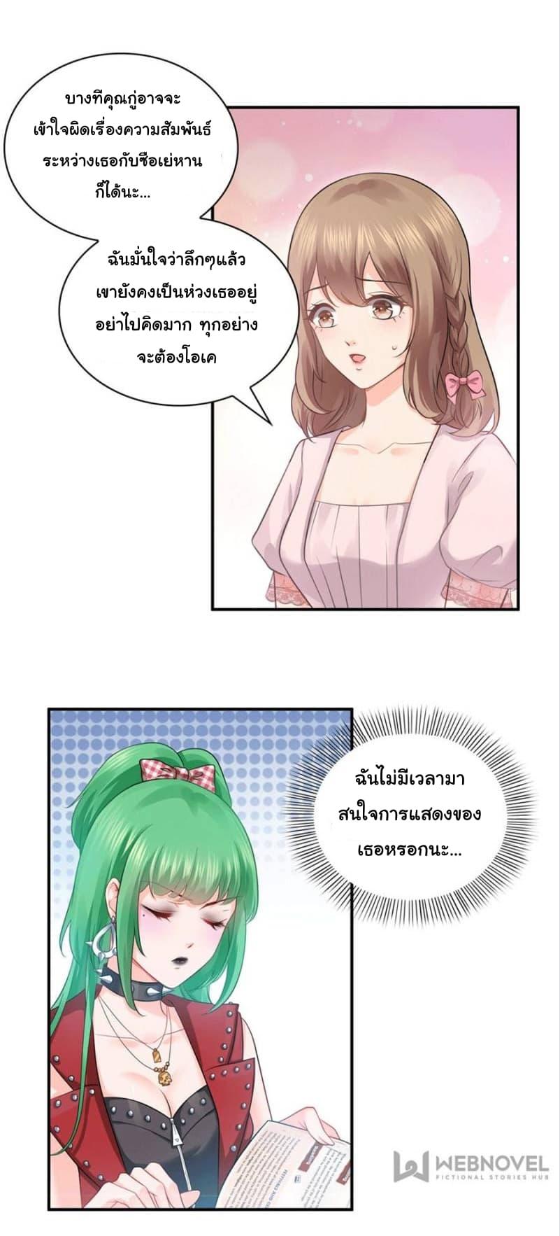 Manga-lc-com อ่านมังงะ อ่านการ์ตูน ออนไลน์ ฟรี Perfect Secret Love The Bad New Wife Is a Little Sweet ตอนที่ 1 2 3 4 5 6 7 8 9 10 11 12 13 14 ฟรี ไม่มีโฆษณา Manga-lc - อ่าน มังงะ อ่าน การ์ตูน ออนไลน์ อ่านมังงะ ฟรี