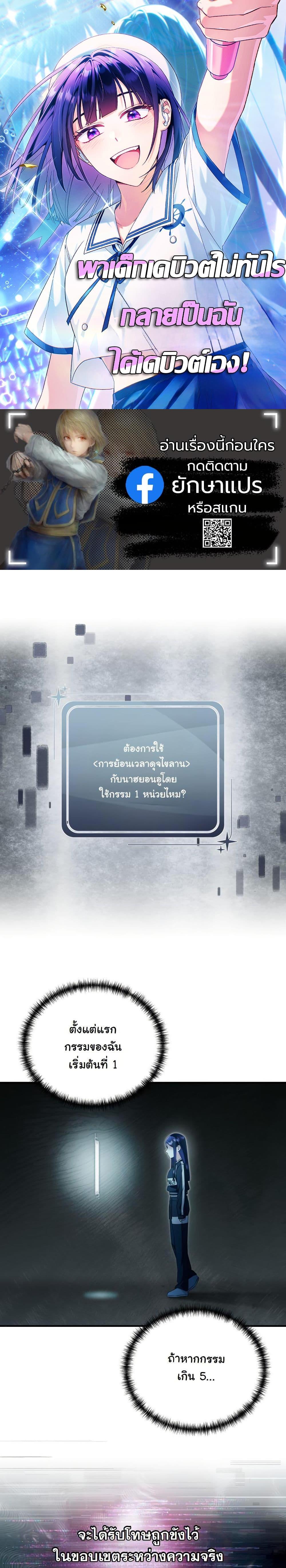 Manga-lc-com อ่านมังงะ อ่านการ์ตูน ออนไลน์ ฟรี I Tried to Debut My Kid, But Ended Up Debuting Myself ตอนที่ 1 2 3 4 5 6 7 8 9 10 11 12 13 14 ฟรี ไม่มีโฆษณา Manga-lc - อ่าน มังงะ อ่าน การ์ตูน ออนไลน์ อ่านมังงะ ฟรี