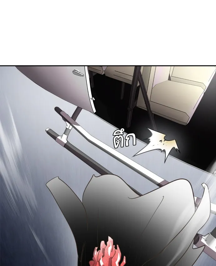 ยุคแห่งยอดมนุษย์ ตอนที่ 10 รูปที่ 113