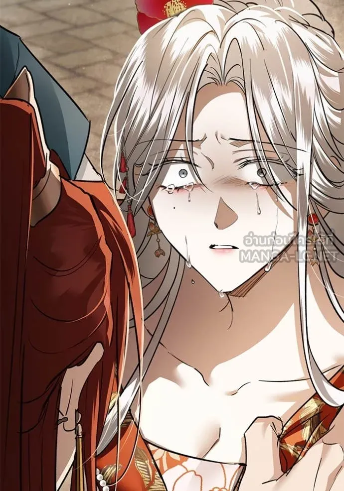 ยามหมาป่าทมิฬ ตอนที่ 70 รูปที่ 6