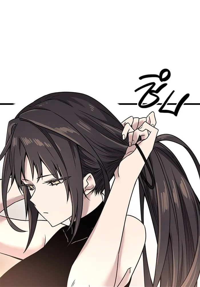 พลิกชะตาคว้าไอเทมระดับเทพ ตอนที่ 27 รูปที่ 23