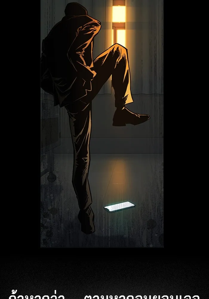 Study Group ตอนที่ สรุปซีซัน 1, 2 & ตัวอย่างซีซั รูปที่ 290