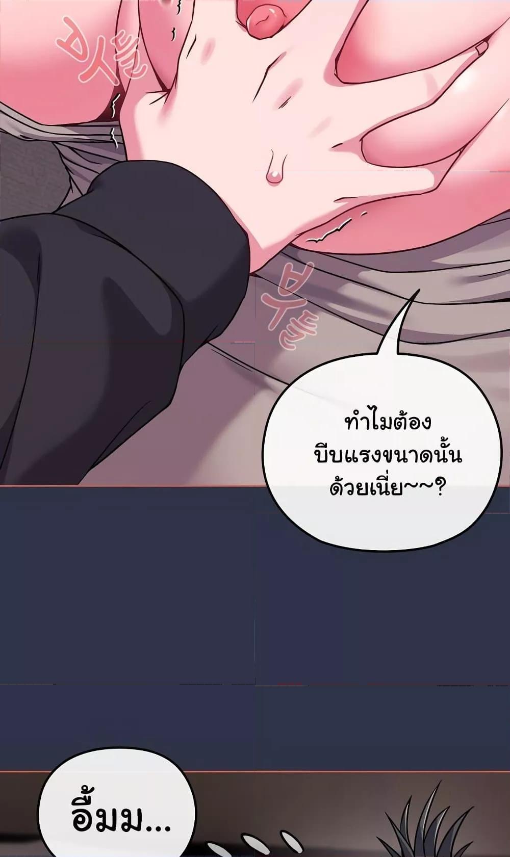 Doujin-Lc- อ่าน โดจิน มังฮวา เกาหลี ญี่ปุ่น จีน แปลไทย But You’re the Same Age as My Daughter! ตอนที่ 1 2 3 4 5 6 7 8 9 10 11 12 13 14 ฟรี ไม่มีโฆษณา อ่าน โดจิน Manhwa เกาหลี ญี่ปุ่น จีน เรามีครบ คัดมาให้เน้นๆ โดจิน 18+ รับประกันความฟินโดย  Doujin Lc