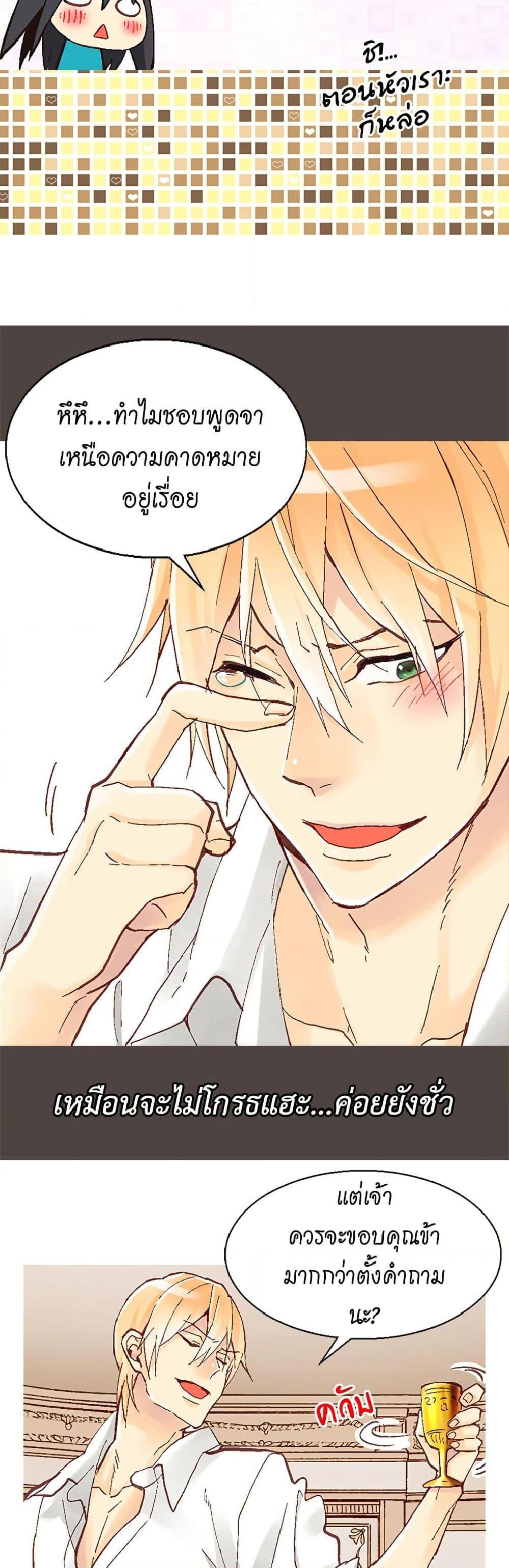 Manga-lc-com อ่านมังงะ อ่านการ์ตูน ออนไลน์ ฟรี Isekai Empress ตอนที่ 1 2 3 4 5 6 7 8 9 10 11 12 13 14 ฟรี ไม่มีโฆษณา Manga-lc - อ่าน มังงะ อ่าน การ์ตูน ออนไลน์ อ่านมังงะ ฟรี