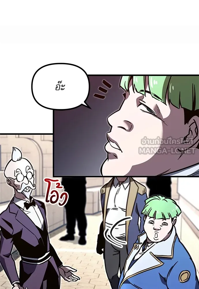 ชำแหละอะคาเดมีด้วยมีดแล่ปลา ตอนที่ 1 ช่างฝีมือดีไม่เคยตำหนิเครื่องมื รูปที่ 282