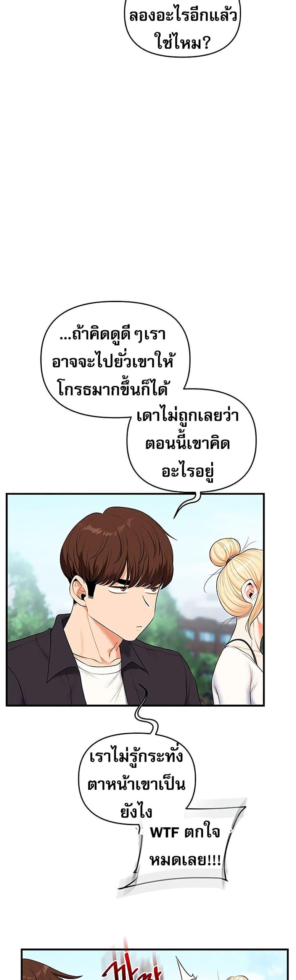 Doujin-Lc- อ่าน โดจิน มังฮวา เกาหลี ญี่ปุ่น จีน แปลไทย Relationship Reversal ตอนที่ 1 2 3 4 5 6 7 8 9 10 11 12 13 14 ฟรี ไม่มีโฆษณา อ่าน โดจิน Manhwa เกาหลี ญี่ปุ่น จีน เรามีครบ คัดมาให้เน้นๆ โดจิน 18+ รับประกันความฟินโดย  Doujin Lc