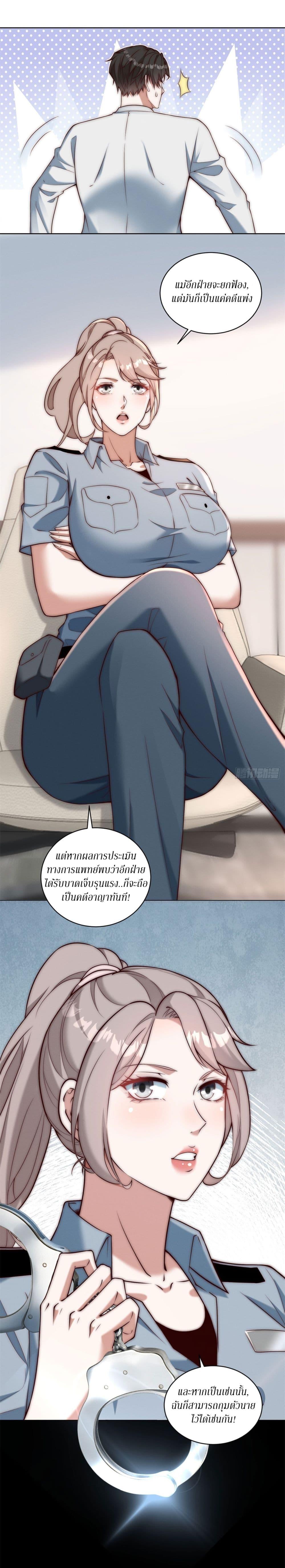 Manga-lc-com อ่านมังงะ อ่านการ์ตูน ออนไลน์ ฟรี Dominating With the Price Collapse System ตอนที่ 1 2 3 4 5 6 7 8 9 10 11 12 13 14 ฟรี ไม่มีโฆษณา Manga-lc - อ่าน มังงะ อ่าน การ์ตูน ออนไลน์ อ่านมังงะ ฟรี