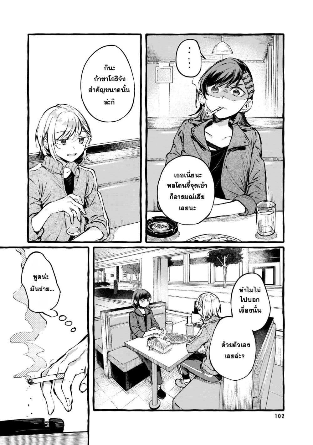 Manga-lc-com อ่านมังงะ อ่านการ์ตูน ออนไลน์ ฟรี Fuzoroi no Renri ตอนที่ 1 2 3 4 5 6 7 8 9 10 11 12 13 14 ฟรี ไม่มีโฆษณา Manga-lc - อ่าน มังงะ อ่าน การ์ตูน ออนไลน์ อ่านมังงะ ฟรี