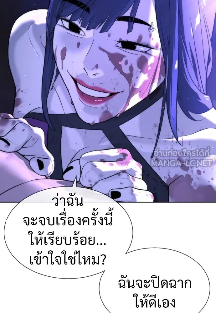 นักฆ่าย้อนวัย ตอนที่ 30 รูปที่ 189