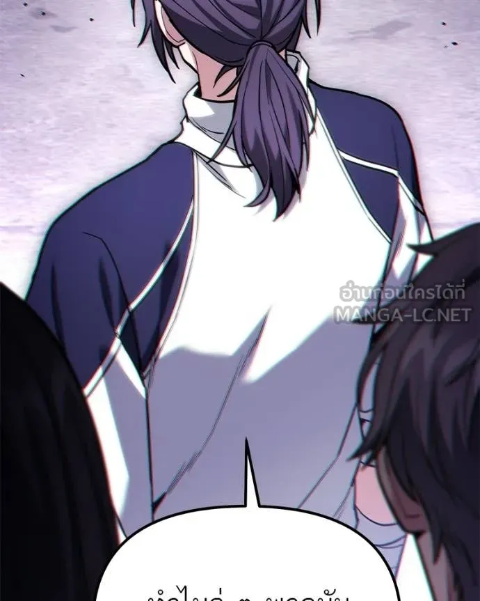 โทษที พื้นที่นี้ ตอนที่ 57 รูปที่ 25