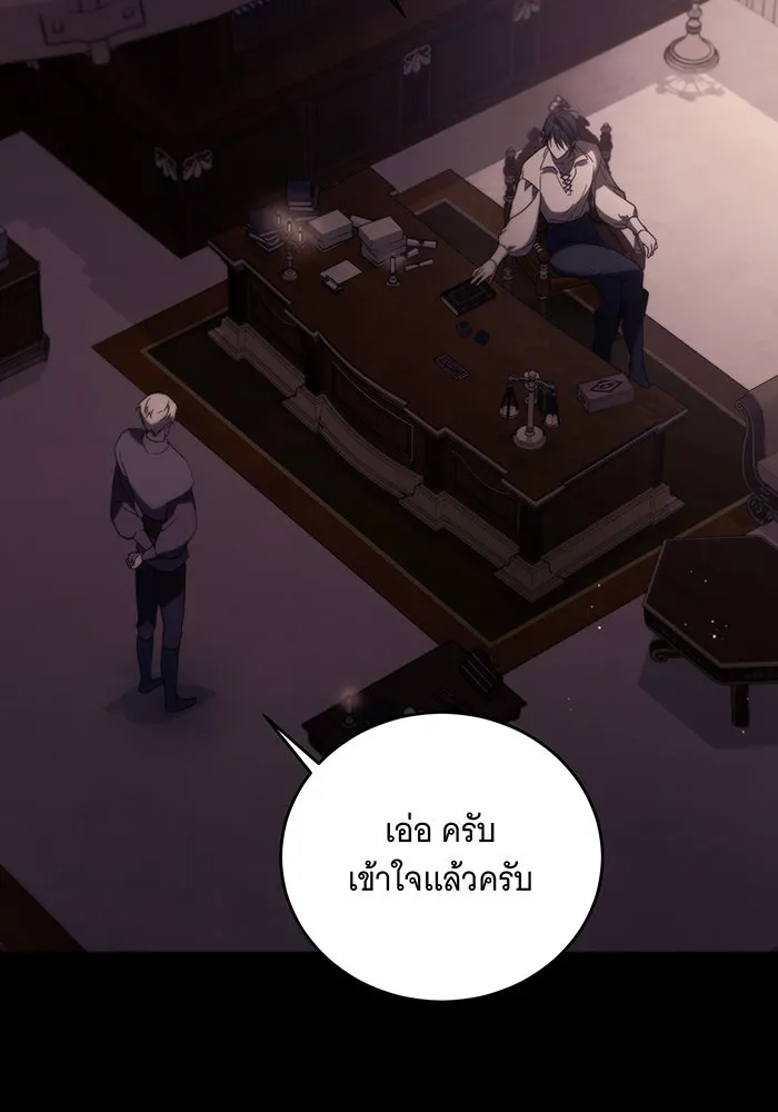 แกล้งตายให้หายแค้น ตอนที่ 8 รูปที่ 19