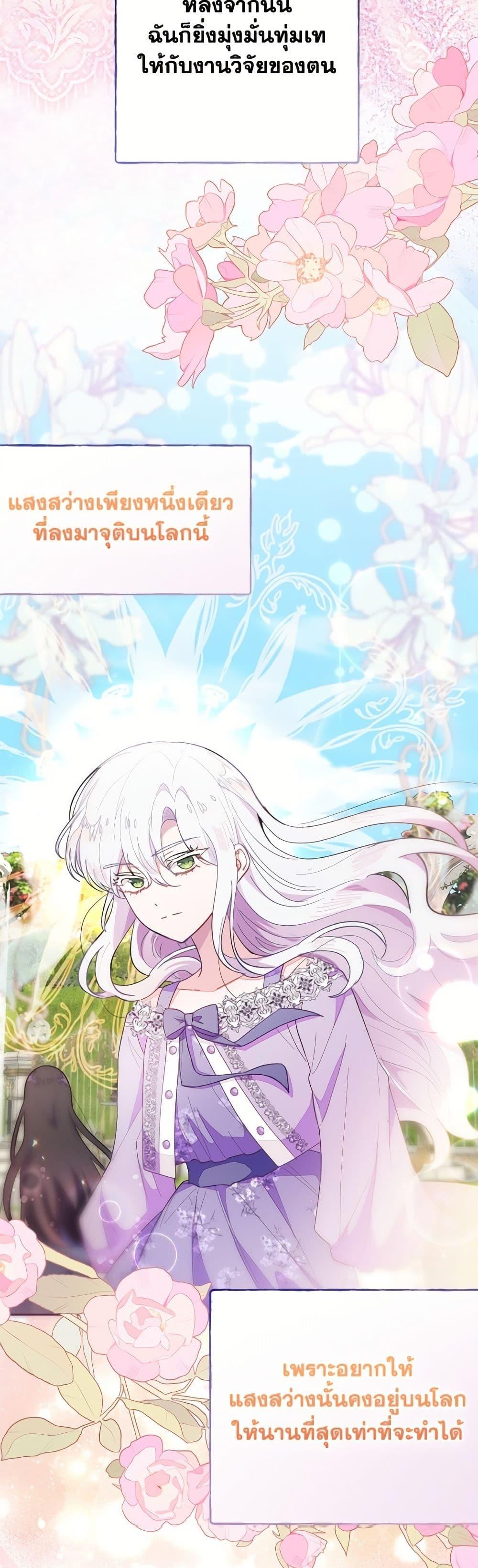 Manga-lc-com อ่านมังงะ อ่านการ์ตูน ออนไลน์ ฟรี The Bad Ending Of The Otome Game ตอนที่ 1 2 3 4 5 6 7 8 9 10 11 12 13 14 ฟรี ไม่มีโฆษณา Manga-lc - อ่าน มังงะ อ่าน การ์ตูน ออนไลน์ อ่านมังงะ ฟรี