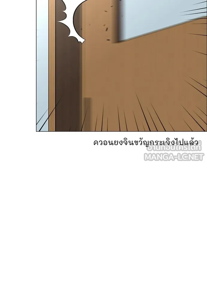 JAKDU ตอนที่ 92 รูปที่ 24