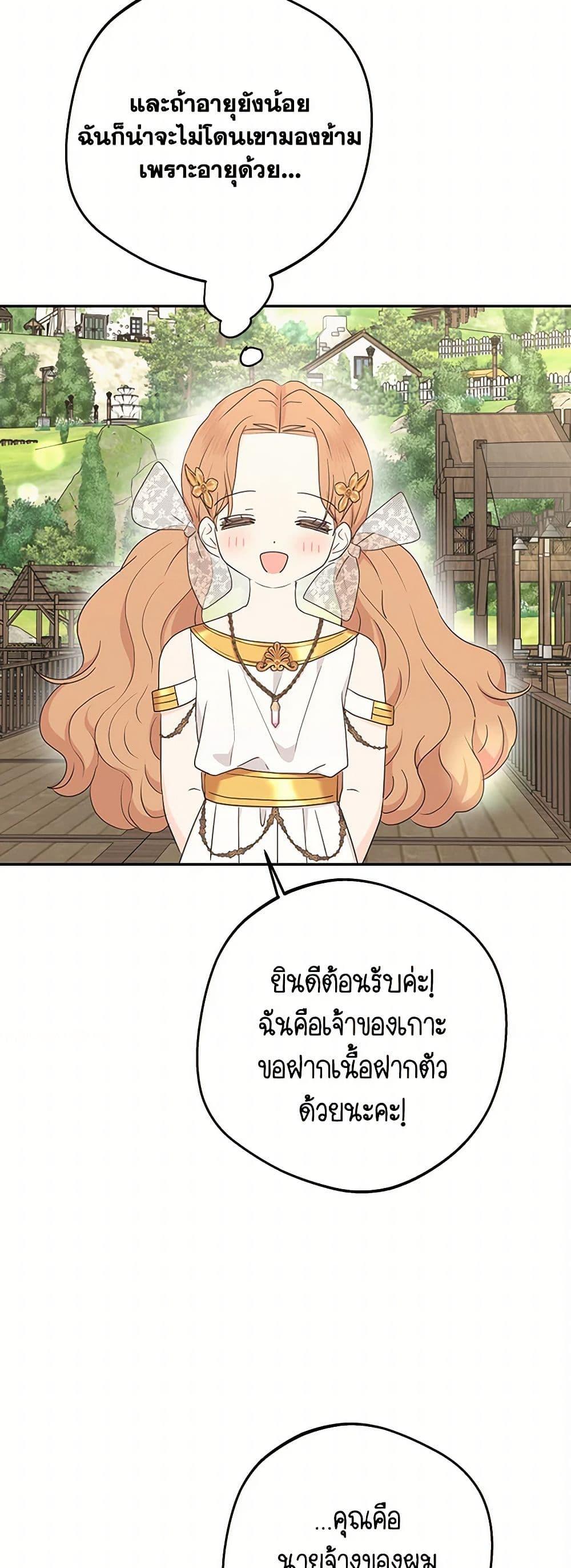 Manga-lc-com อ่านมังงะ อ่านการ์ตูน ออนไลน์ ฟรี Surviving as an Illegitimate Princess ตอนที่ 1 2 3 4 5 6 7 8 9 10 11 12 13 14 ฟรี ไม่มีโฆษณา Manga-lc - อ่าน มังงะ อ่าน การ์ตูน ออนไลน์ อ่านมังงะ ฟรี