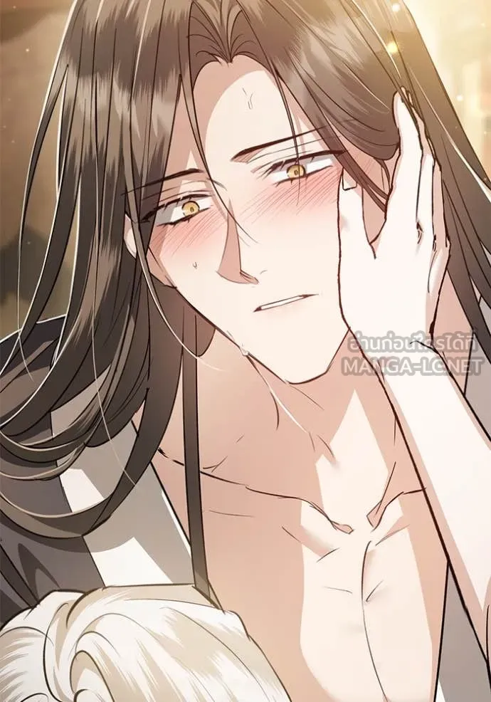 ยามหมาป่าทมิฬ ตอนที่ 75 รูปที่ 65