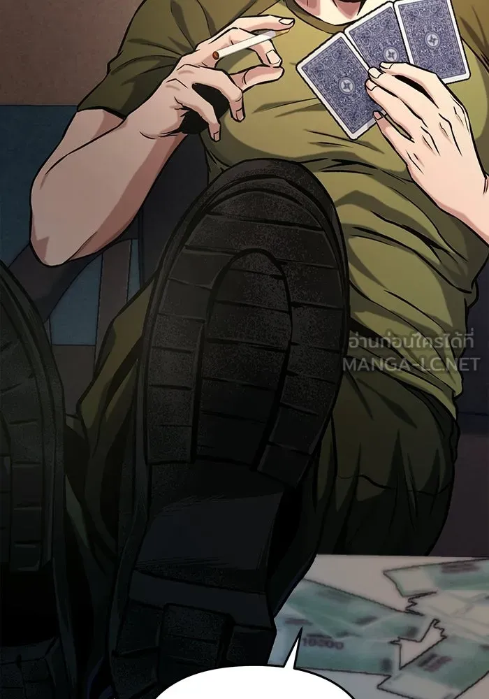 นักออกแบบเขาวงกตระดับชาติ ตอนที่ 14 รูปที่ 138