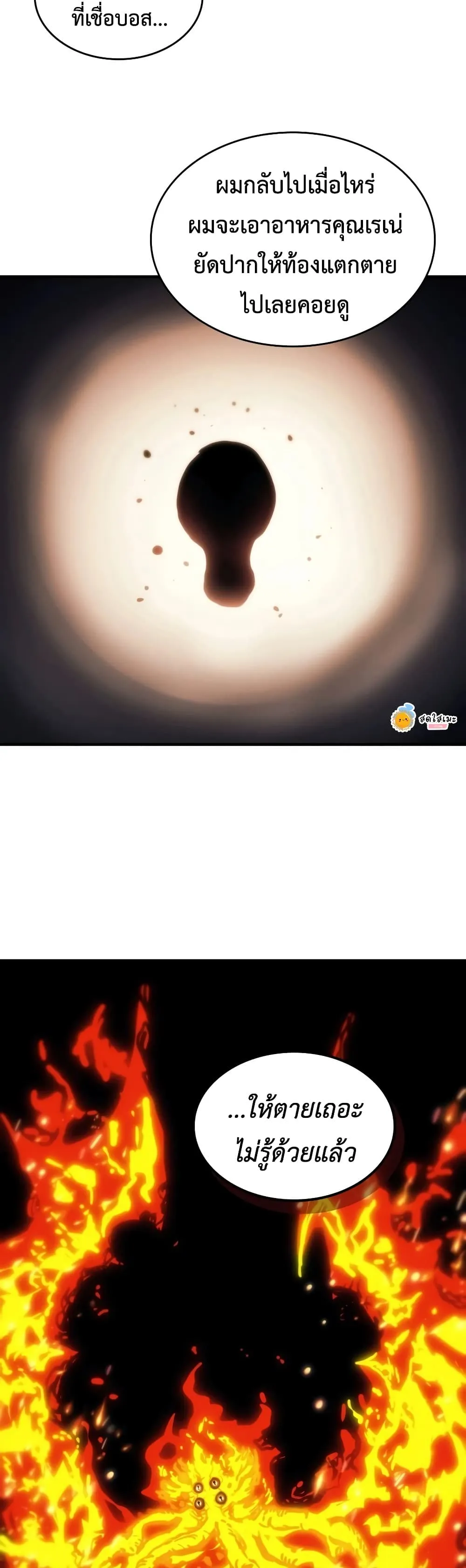 Manga-lc-com อ่านมังงะ อ่านการ์ตูน ออนไลน์ ฟรี Mr Devourer Please Act Like a Final Boss ตอนที่ 1 2 3 4 5 6 7 8 9 10 11 12 13 14 ฟรี ไม่มีโฆษณา Manga-lc - อ่าน มังงะ อ่าน การ์ตูน ออนไลน์ อ่านมังงะ ฟรี
