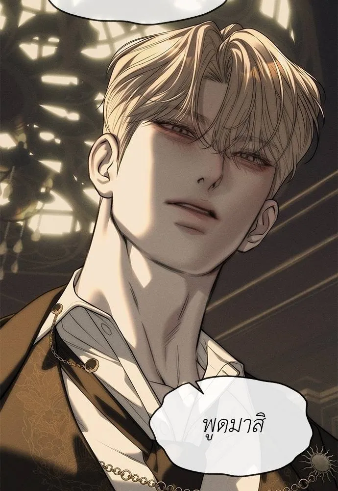 ปฏิบัติการลับ ตอนที่ 96 รูปที่ 154