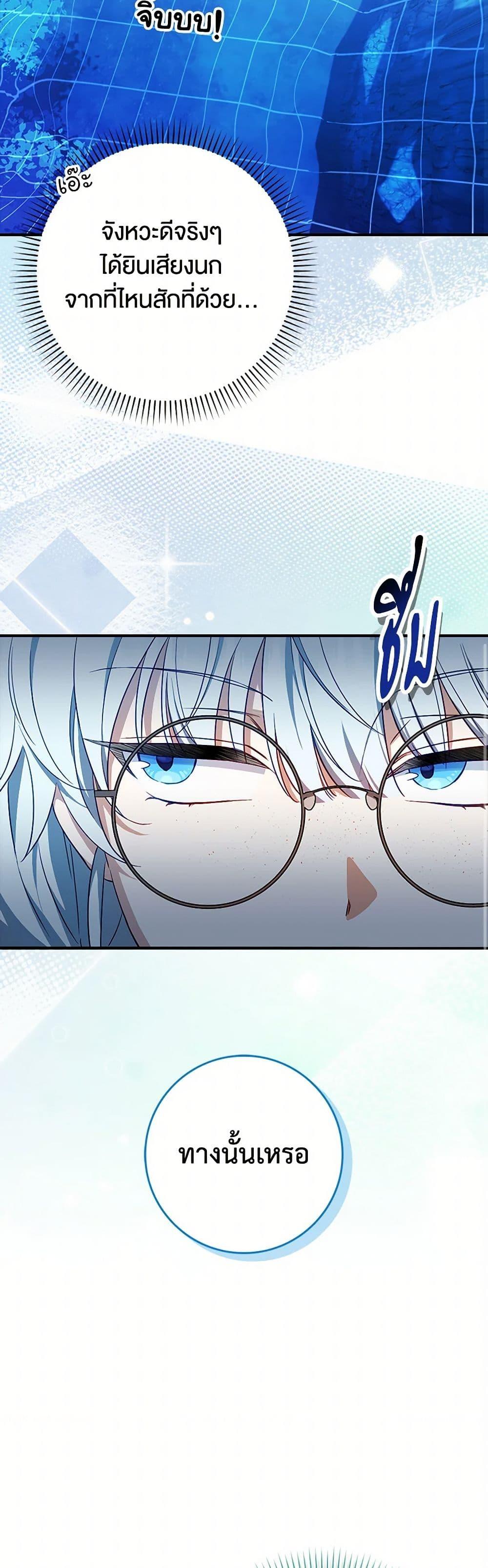 Manga-lc-com อ่านมังงะ อ่านการ์ตูน ออนไลน์ ฟรี The Countdown of My Death Is Spamming My Status Window ตอนที่ 1 2 3 4 5 6 7 8 9 10 11 12 13 14 ฟรี ไม่มีโฆษณา Manga-lc - อ่าน มังงะ อ่าน การ์ตูน ออนไลน์ อ่านมังงะ ฟรี