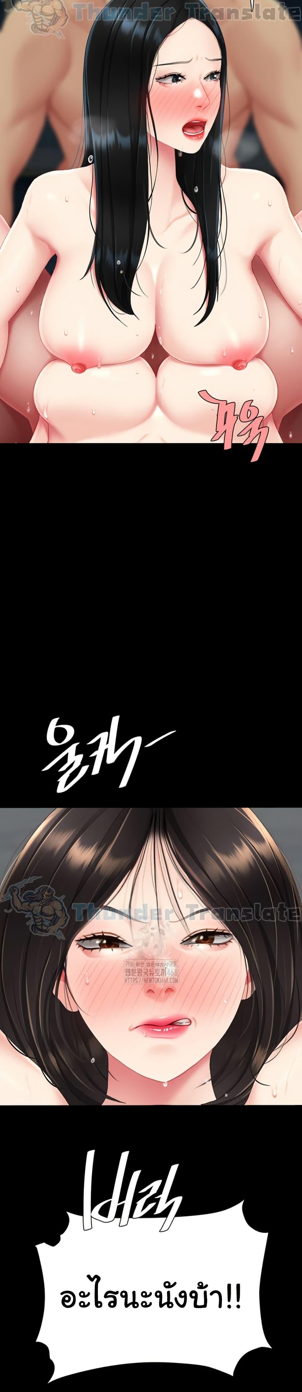 Doujin-Lc- อ่าน โดจิน มังฮวา เกาหลี ญี่ปุ่น จีน แปลไทย Go Ahead, Mom ตอนที่ 1 2 3 4 5 6 7 8 9 10 11 12 13 14 ฟรี ไม่มีโฆษณา อ่าน โดจิน Manhwa เกาหลี ญี่ปุ่น จีน เรามีครบ คัดมาให้เน้นๆ โดจิน 18+ รับประกันความฟินโดย  Doujin Lc