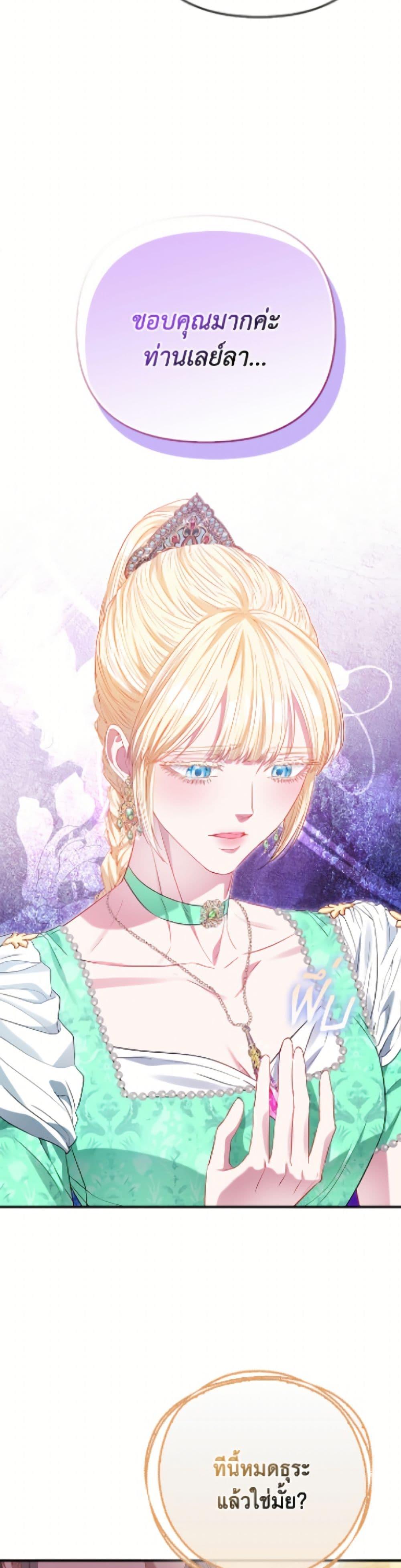 Manga-lc-com อ่านมังงะ อ่านการ์ตูน ออนไลน์ ฟรี I’m the Princess of All ตอนที่ 1 2 3 4 5 6 7 8 9 10 11 12 13 14 ฟรี ไม่มีโฆษณา Manga-lc - อ่าน มังงะ อ่าน การ์ตูน ออนไลน์ อ่านมังงะ ฟรี