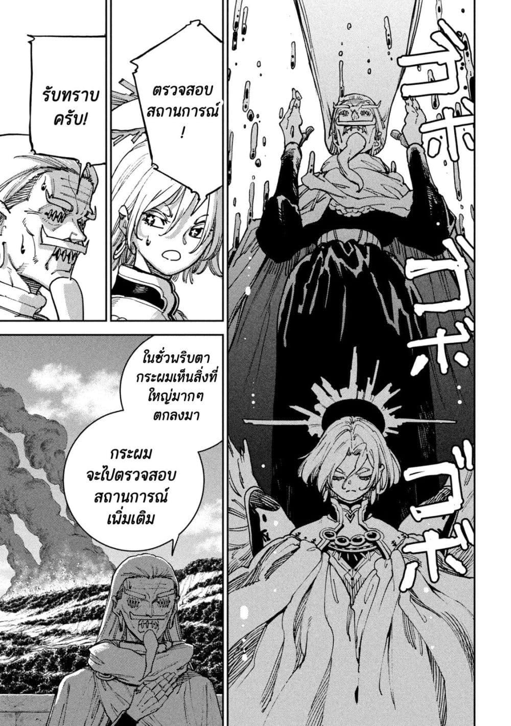 Manga-lc-com อ่านมังงะ อ่านการ์ตูน ออนไลน์ ฟรี Maryoku Kare no Dark Elf ตอนที่ 1 2 3 4 5 6 7 8 9 10 11 12 13 14 ฟรี ไม่มีโฆษณา Manga-lc - อ่าน มังงะ อ่าน การ์ตูน ออนไลน์ อ่านมังงะ ฟรี