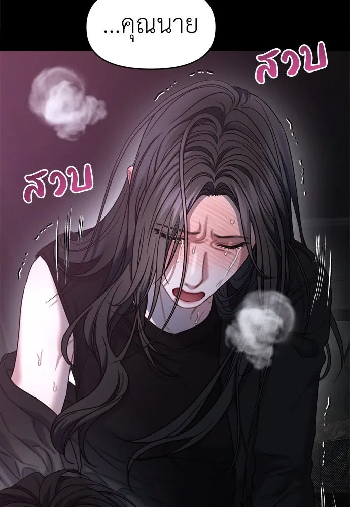 ปรารถนารักอันงดงาม ตอนที่ 108 รูปที่ 110