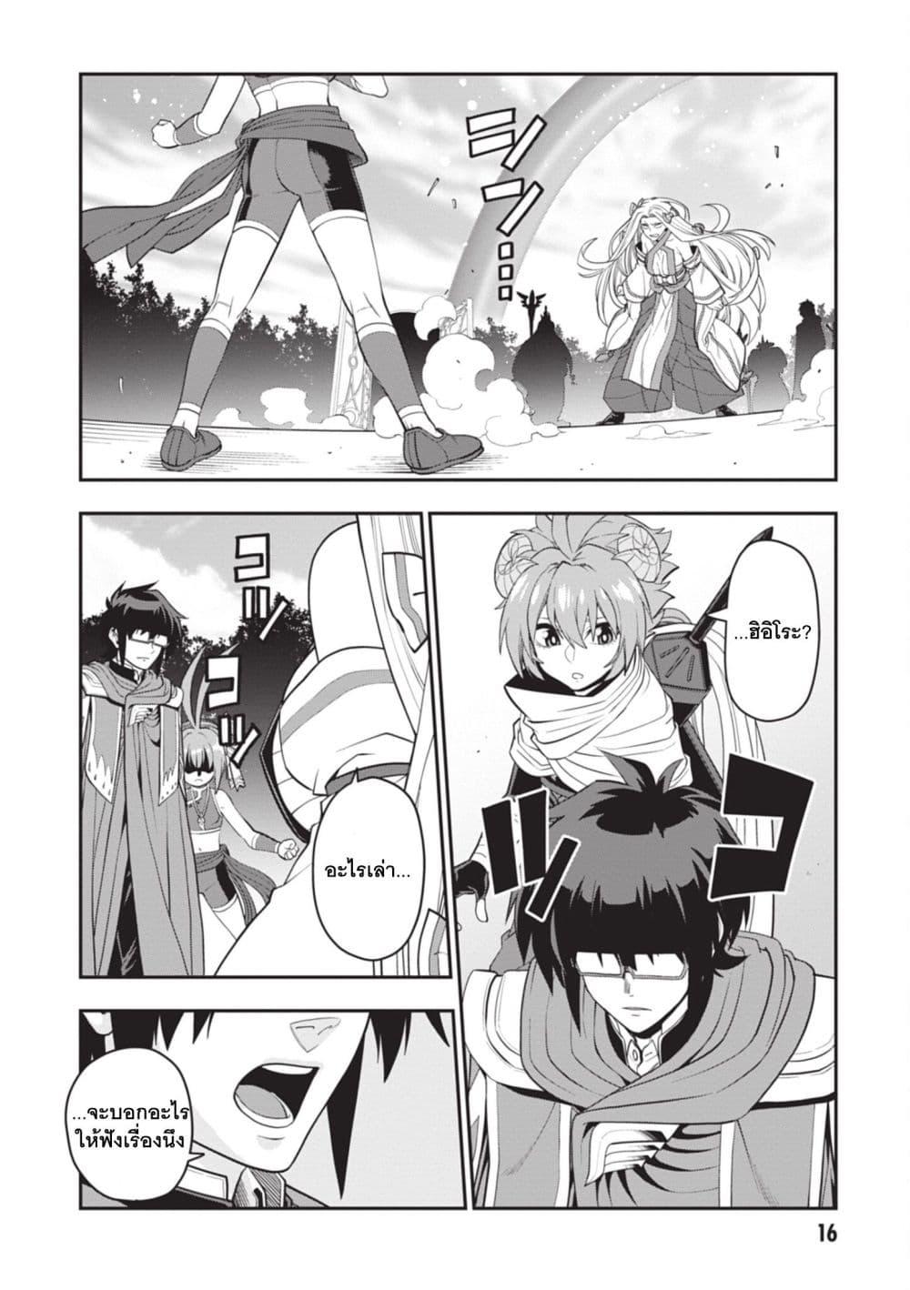 Manga-lc-com อ่านมังงะ อ่านการ์ตูน ออนไลน์ ฟรี Konjiki no Moji Tsukai – Yuusha Yonin ni Makikomareta Unique Cheat ตอนที่ 1 2 3 4 5 6 7 8 9 10 11 12 13 14 ฟรี ไม่มีโฆษณา Manga-lc - อ่าน มังงะ อ่าน การ์ตูน ออนไลน์ อ่านมังงะ ฟรี