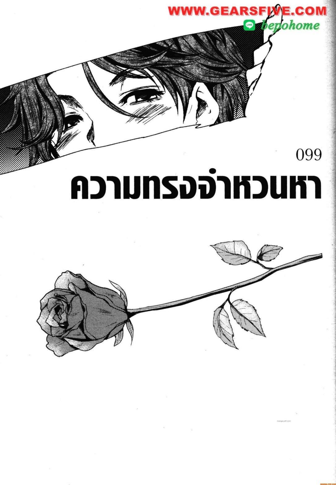 Manga-lc-com อ่านมังงะ อ่านการ์ตูน ออนไลน์ ฟรี Battle in 5 Seconds After Meeting ตอนที่ 1 2 3 4 5 6 7 8 9 10 11 12 13 14 ฟรี ไม่มีโฆษณา Manga-lc - อ่าน มังงะ อ่าน การ์ตูน ออนไลน์ อ่านมังงะ ฟรี