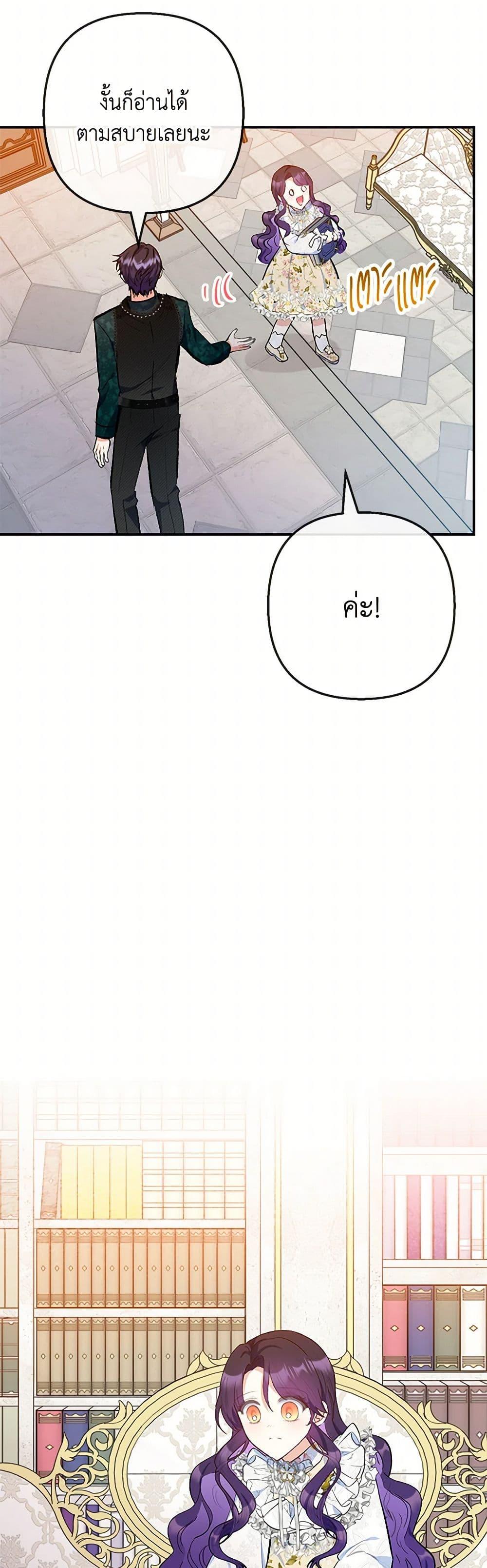 Manga-lc-com อ่านมังงะ อ่านการ์ตูน ออนไลน์ ฟรี I Am A Daughter Loved By The Devil ตอนที่ 1 2 3 4 5 6 7 8 9 10 11 12 13 14 ฟรี ไม่มีโฆษณา Manga-lc - อ่าน มังงะ อ่าน การ์ตูน ออนไลน์ อ่านมังงะ ฟรี