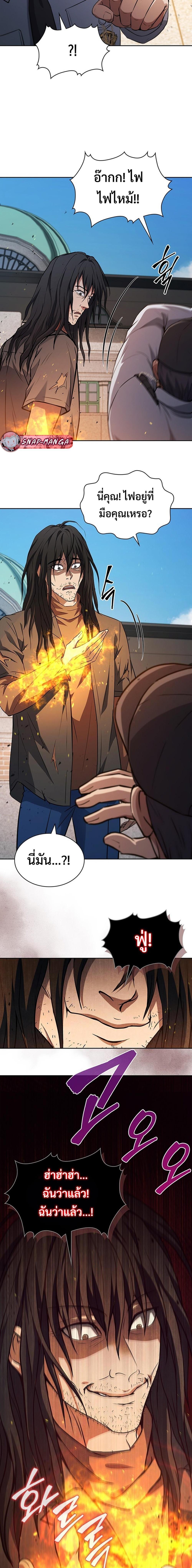 Manga-lc-com อ่านมังงะ อ่านการ์ตูน ออนไลน์ ฟรี How to Survive Restructuring ตอนที่ 1 2 3 4 5 6 7 8 9 10 11 12 13 14 ฟรี ไม่มีโฆษณา Manga-lc - อ่าน มังงะ อ่าน การ์ตูน ออนไลน์ อ่านมังงะ ฟรี
