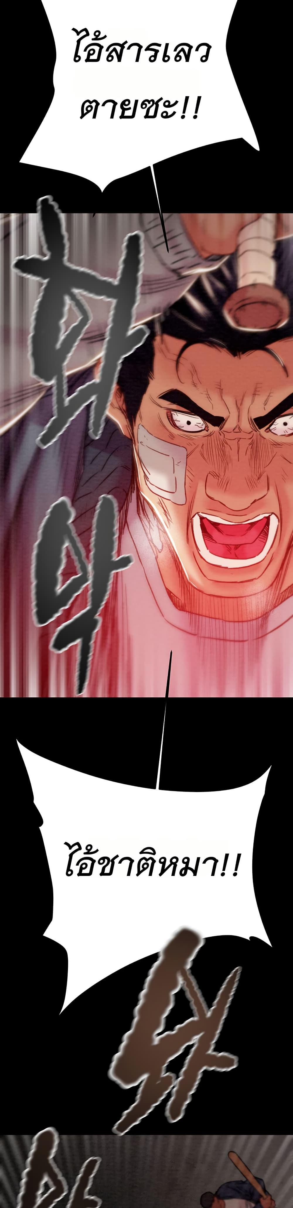 Doujin-Lc- อ่าน โดจิน มังฮวา เกาหลี ญี่ปุ่น จีน แปลไทย The Man Who Devours ตอนที่ 1 2 3 4 5 6 7 8 9 10 11 12 13 14 ฟรี ไม่มีโฆษณา อ่าน โดจิน Manhwa เกาหลี ญี่ปุ่น จีน เรามีครบ คัดมาให้เน้นๆ โดจิน 18+ รับประกันความฟินโดย  Doujin Lc