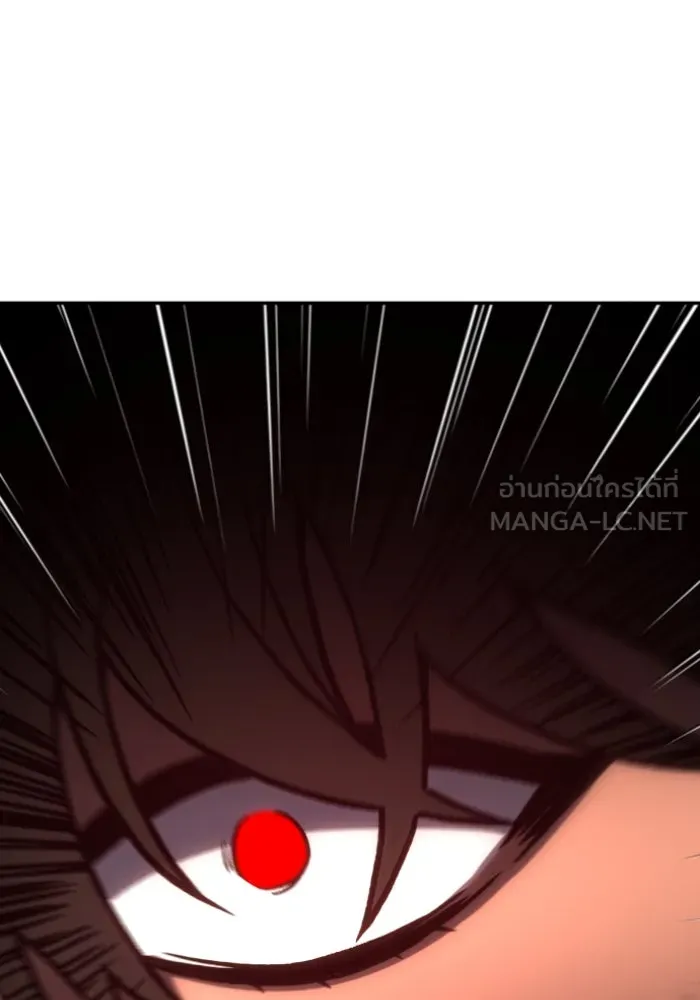 อดีตบอสหอคอย ตอนที่ 6 รูปที่ 75