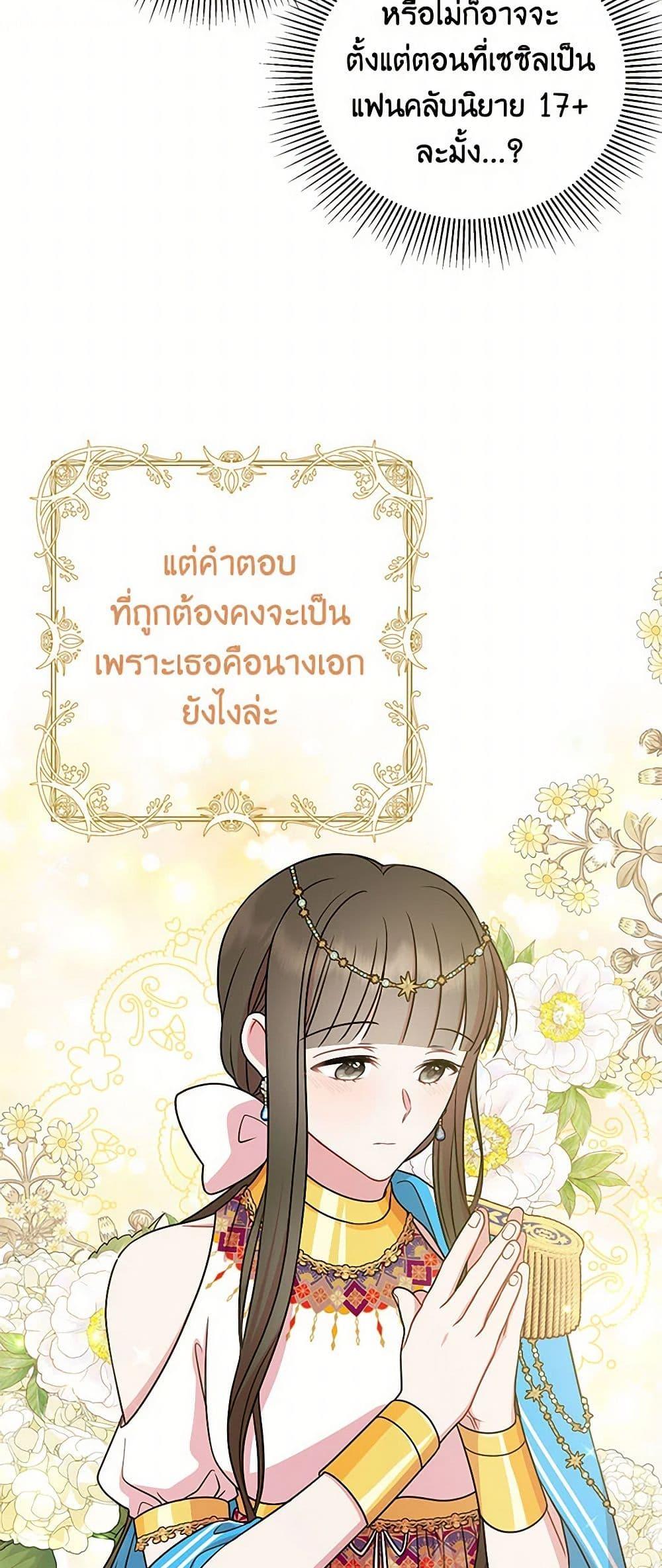 Manga-lc-com อ่านมังงะ อ่านการ์ตูน ออนไลน์ ฟรี My BFF is a Tyrant in Training ตอนที่ 1 2 3 4 5 6 7 8 9 10 11 12 13 14 ฟรี ไม่มีโฆษณา Manga-lc - อ่าน มังงะ อ่าน การ์ตูน ออนไลน์ อ่านมังงะ ฟรี