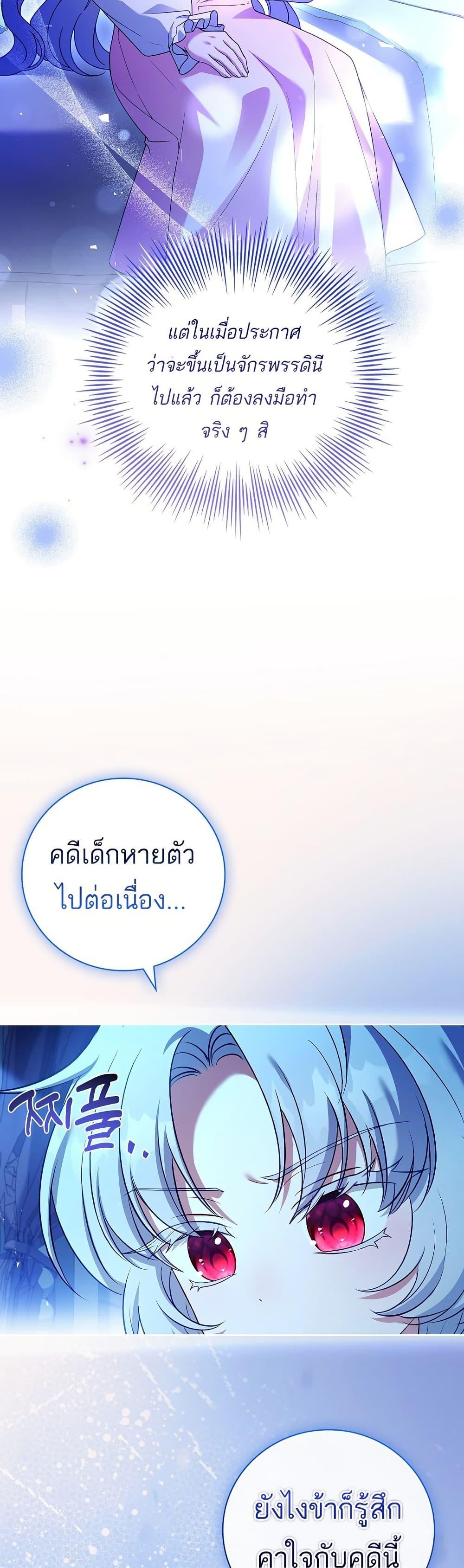 Manga-lc-com อ่านมังงะ อ่านการ์ตูน ออนไลน์ ฟรี The Father and the Daughter ตอนที่ 1 2 3 4 5 6 7 8 9 10 11 12 13 14 ฟรี ไม่มีโฆษณา Manga-lc - อ่าน มังงะ อ่าน การ์ตูน ออนไลน์ อ่านมังงะ ฟรี