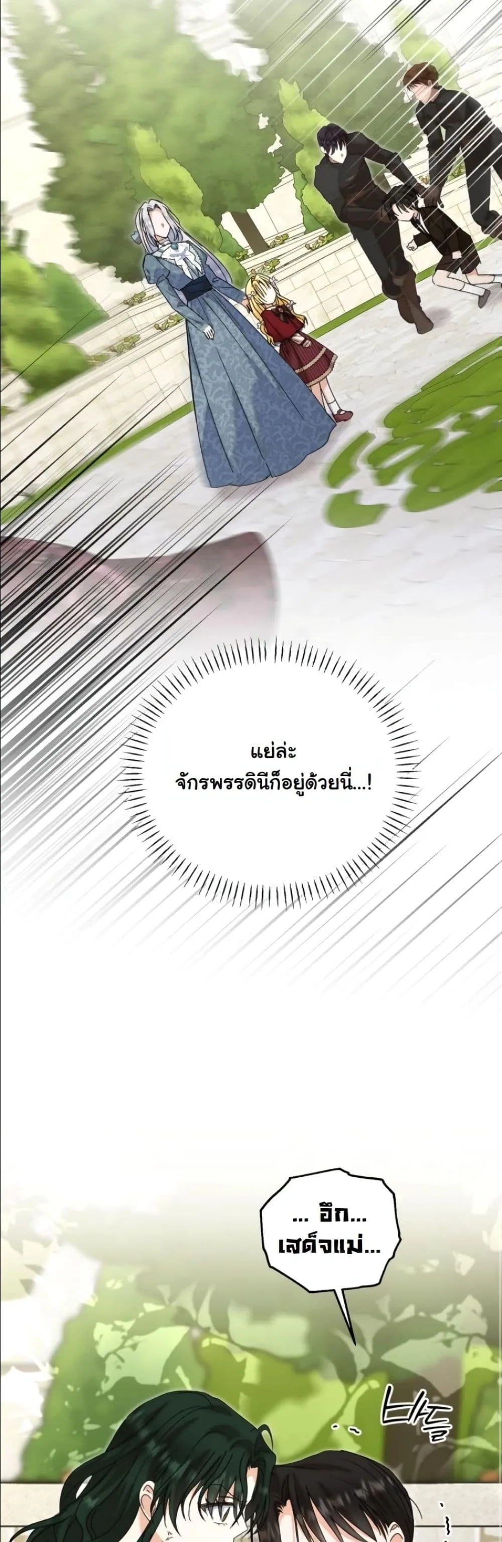Manga-lc-com อ่านมังงะ อ่านการ์ตูน ออนไลน์ ฟรี My Once-Enemy Sister Now Cherishes Me ตอนที่ 1 2 3 4 5 6 7 8 9 10 11 12 13 14 ฟรี ไม่มีโฆษณา Manga-lc - อ่าน มังงะ อ่าน การ์ตูน ออนไลน์ อ่านมังงะ ฟรี