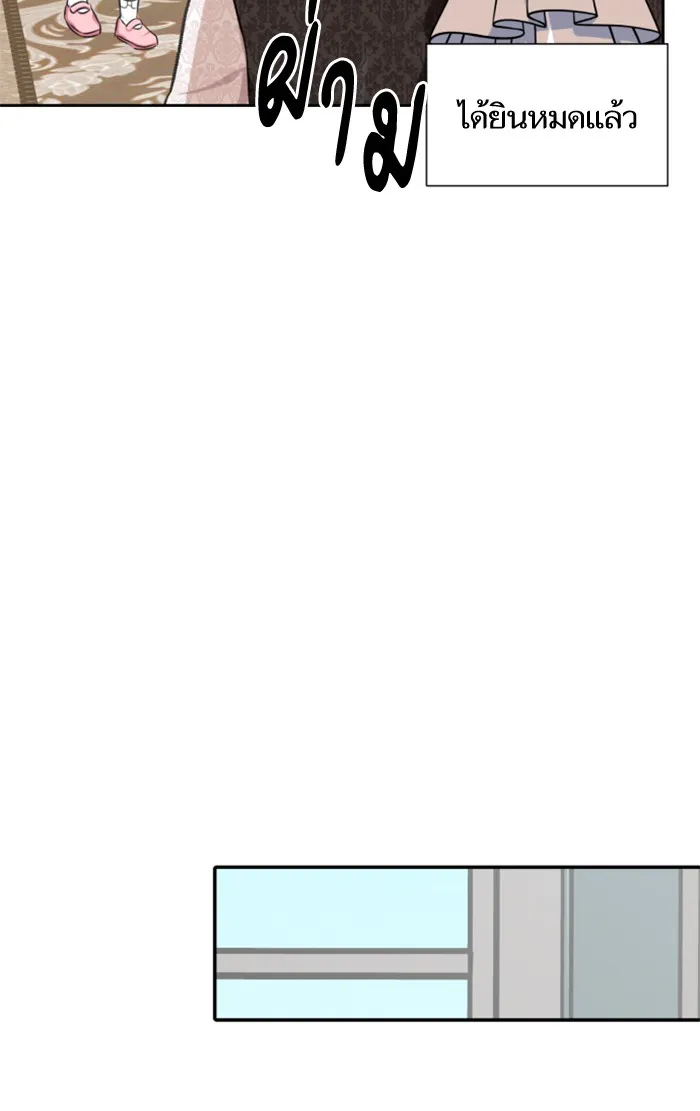 บุตรสาวของดยุกปีศาจ ตอนที่ 19 รูปที่ 68