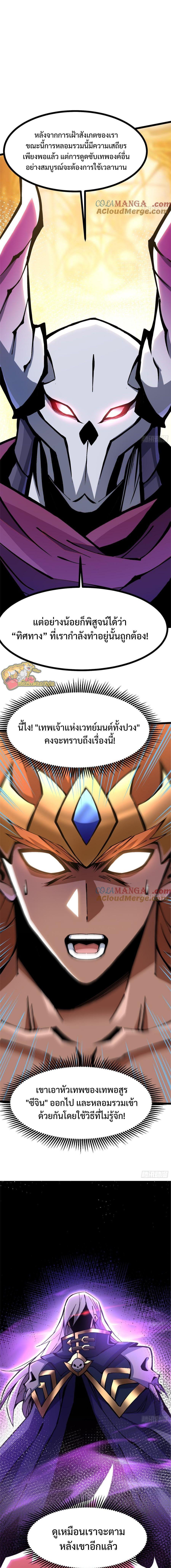 Manga-lc-com อ่านมังงะ อ่านการ์ตูน ออนไลน์ ฟรี I REALLY DON’T WANT TO LEARN FORBIDDEN SPELLS ตอนที่ 1 2 3 4 5 6 7 8 9 10 11 12 13 14 ฟรี ไม่มีโฆษณา Manga-lc - อ่าน มังงะ อ่าน การ์ตูน ออนไลน์ อ่านมังงะ ฟรี