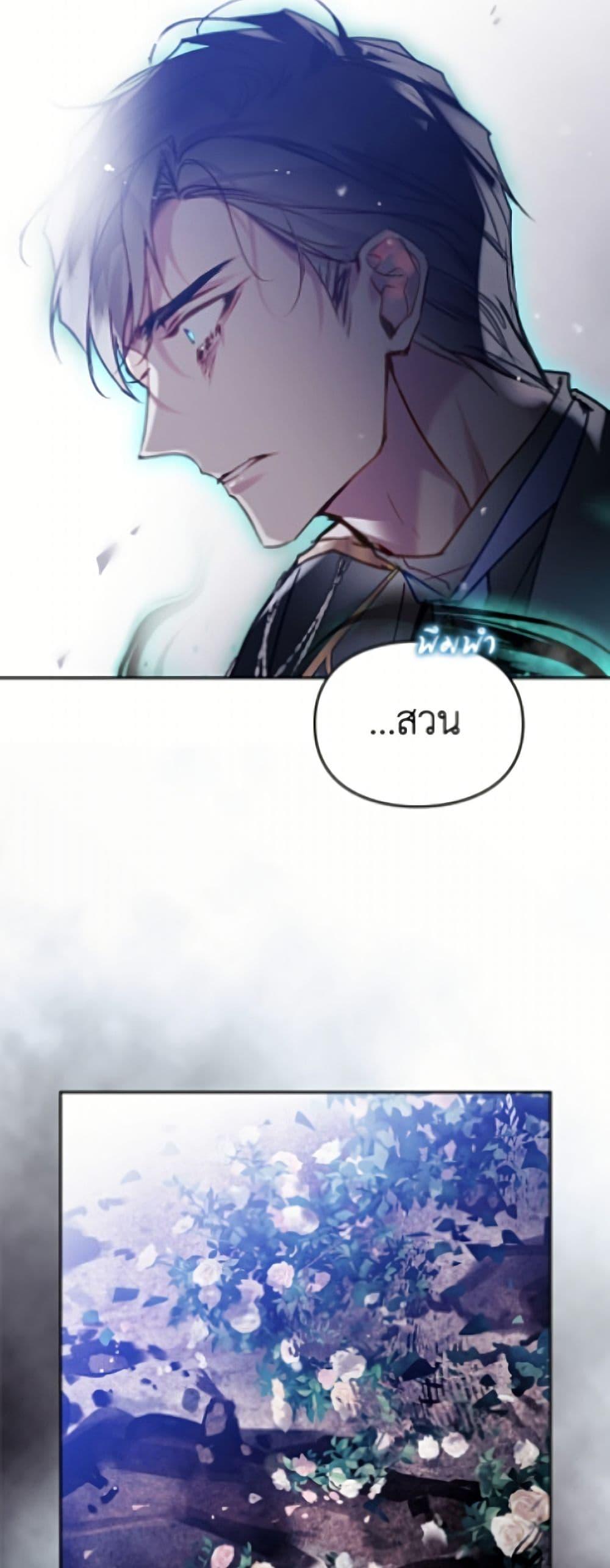 Manga-lc-com อ่านมังงะ อ่านการ์ตูน ออนไลน์ ฟรี Death Is The Only Ending For The Villainess ตอนที่ 1 2 3 4 5 6 7 8 9 10 11 12 13 14 ฟรี ไม่มีโฆษณา Manga-lc - อ่าน มังงะ อ่าน การ์ตูน ออนไลน์ อ่านมังงะ ฟรี