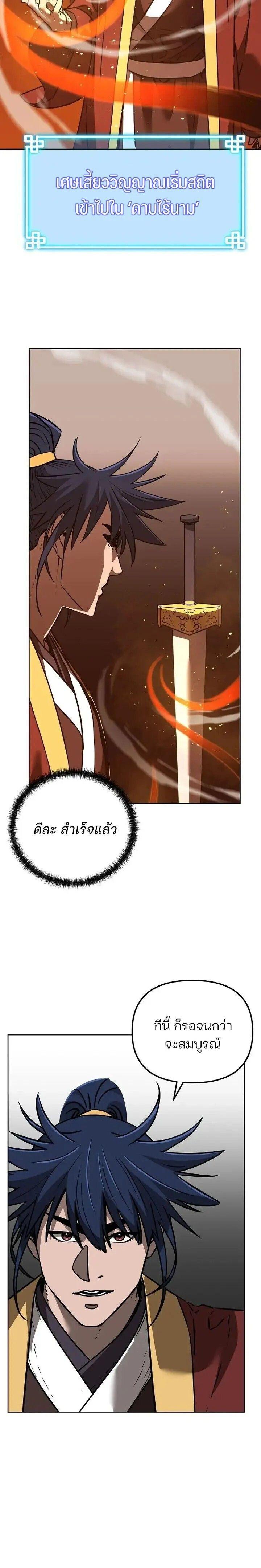 Manga-lc-com อ่านมังงะ อ่านการ์ตูน ออนไลน์ ฟรี The Reborn Ranker Chronicles ตอนที่ 1 2 3 4 5 6 7 8 9 10 11 12 13 14 ฟรี ไม่มีโฆษณา Manga-lc - อ่าน มังงะ อ่าน การ์ตูน ออนไลน์ อ่านมังงะ ฟรี